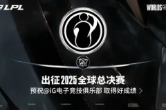 AL闪电战速通TES刷新最短对局纪录，英雄联盟战术解析与大小王表现深度剖析