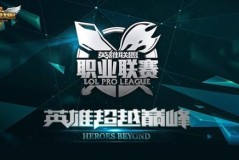 S15总决赛：黄金时段电竞狂欢，精彩不间断，中国观众不容错过